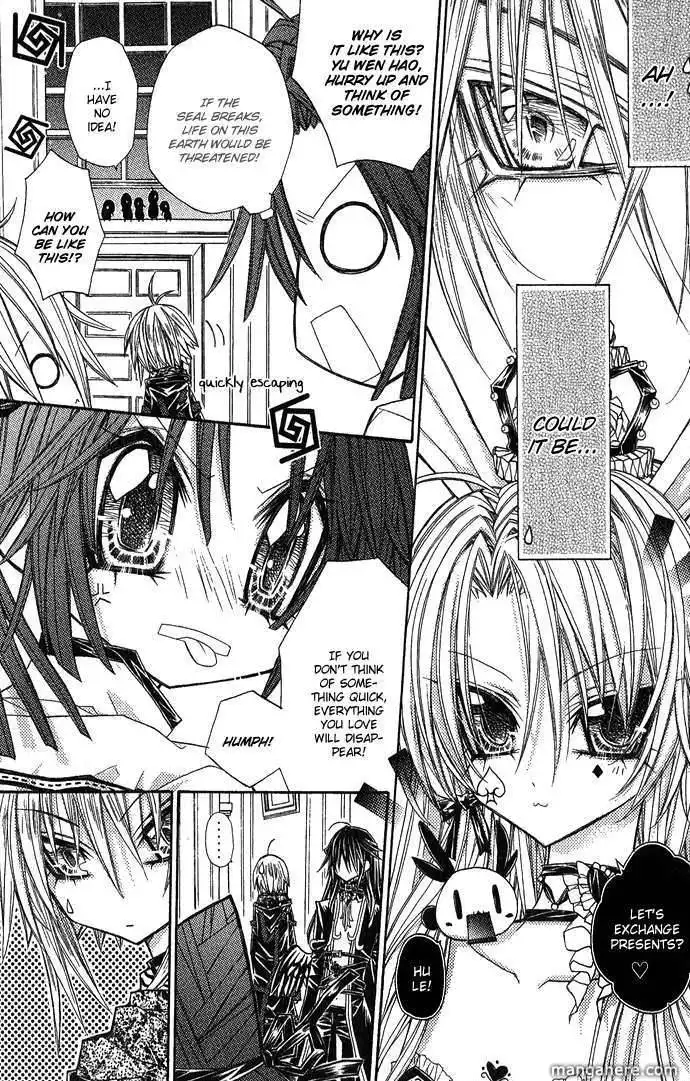 Vampire Master (Os Rabbit Cat) Chapter 5 14